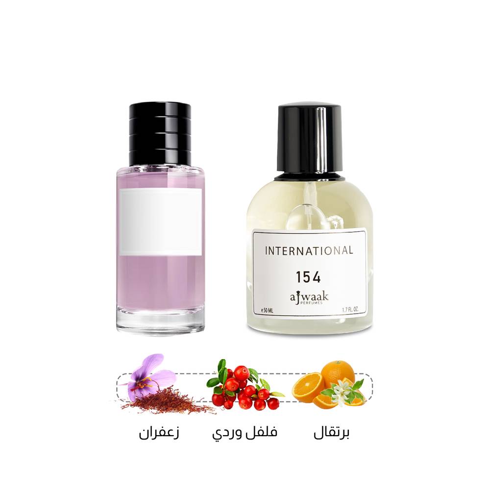 BARBL SCENT 154