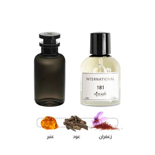 قارورة عطر زجاجية داكنة