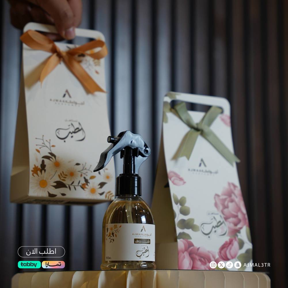  توزيعات معطرات NEW اختر العدد اسفل المنتج