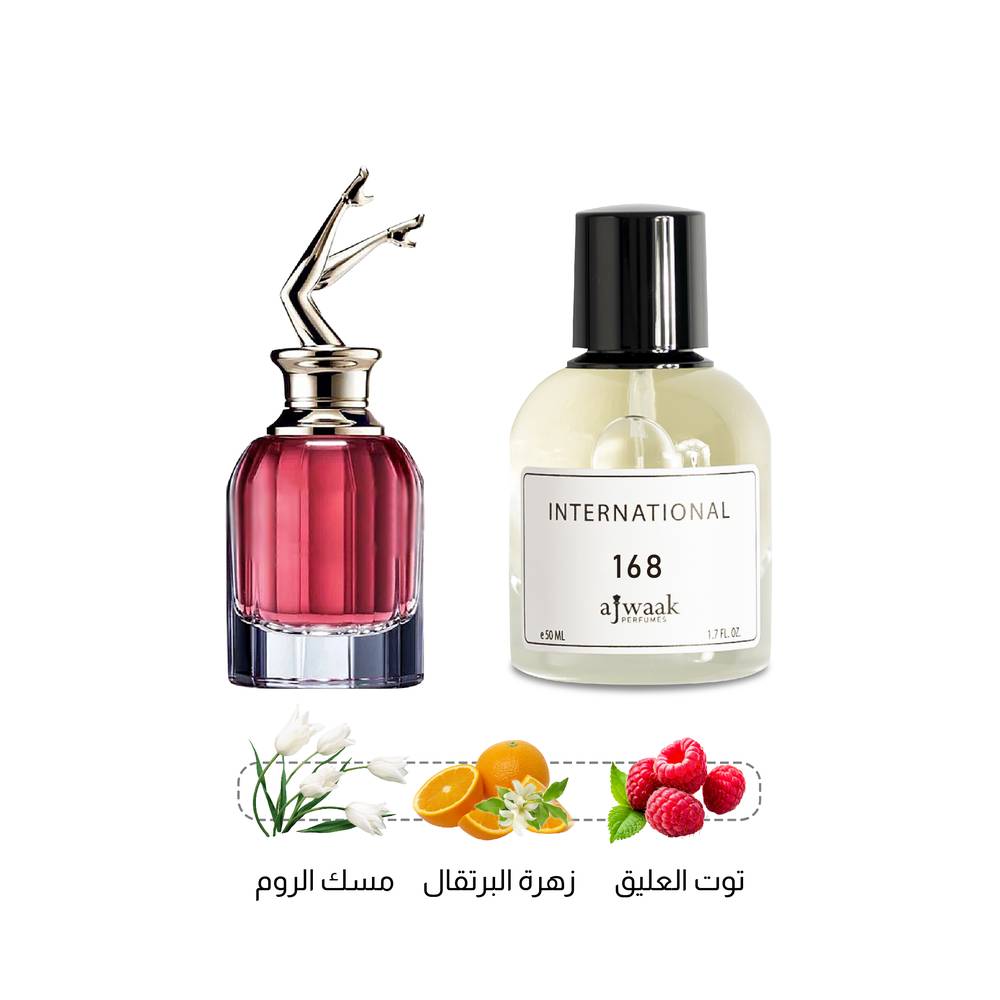 SOGAN SCENT 168