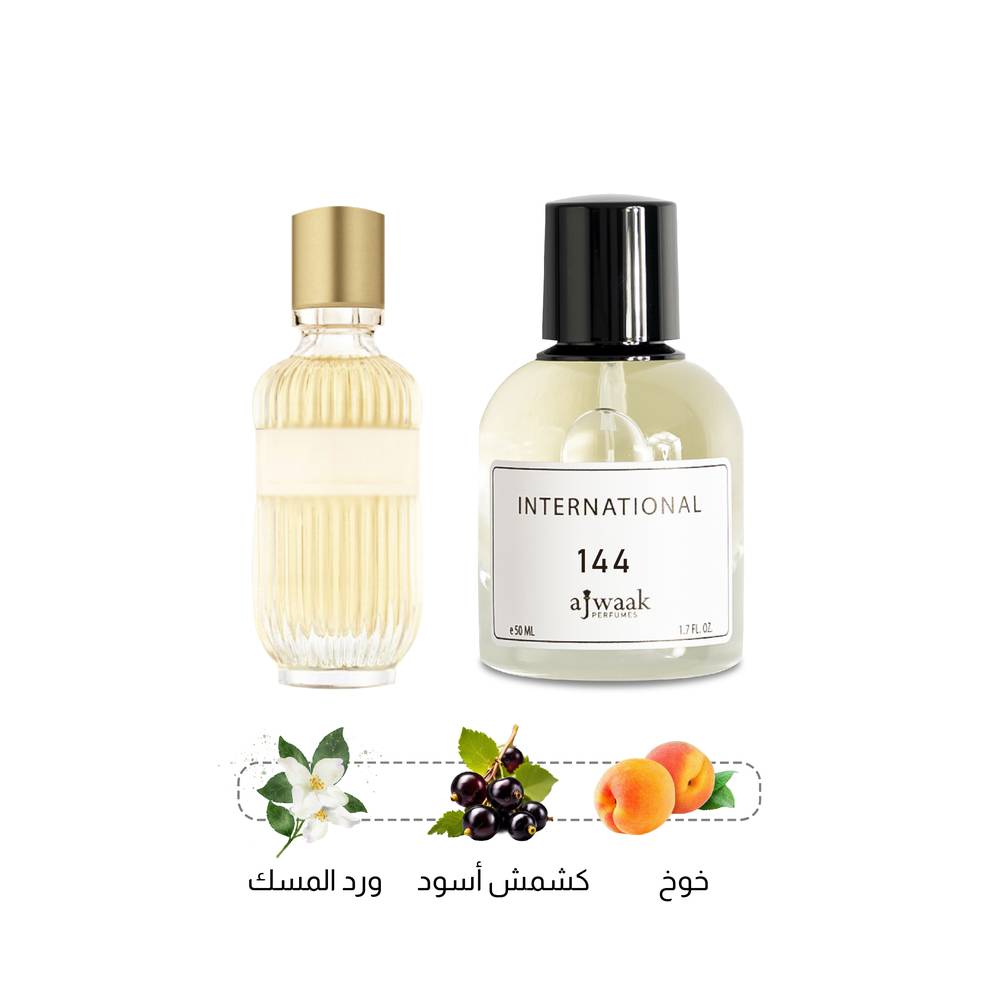 EDMOZAIN SCENT 144