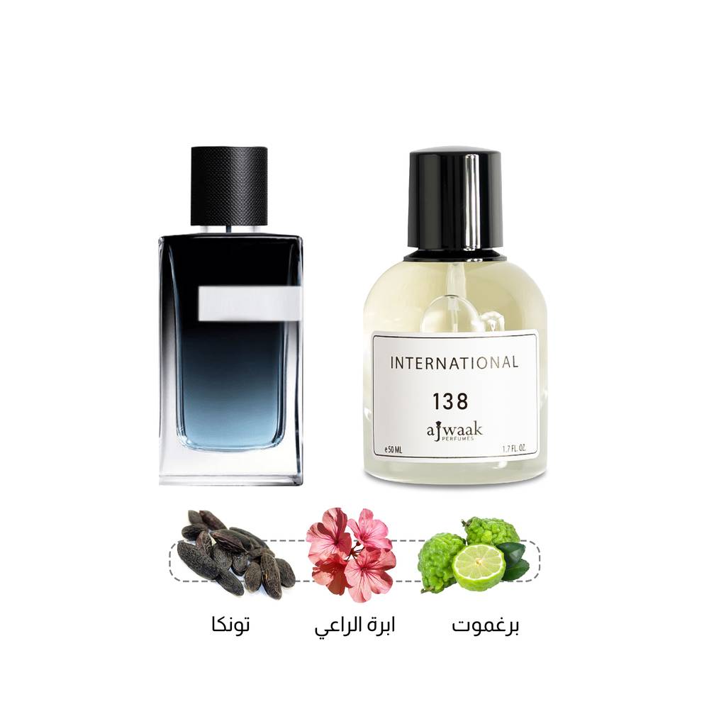 MAY MEN SCENT 138