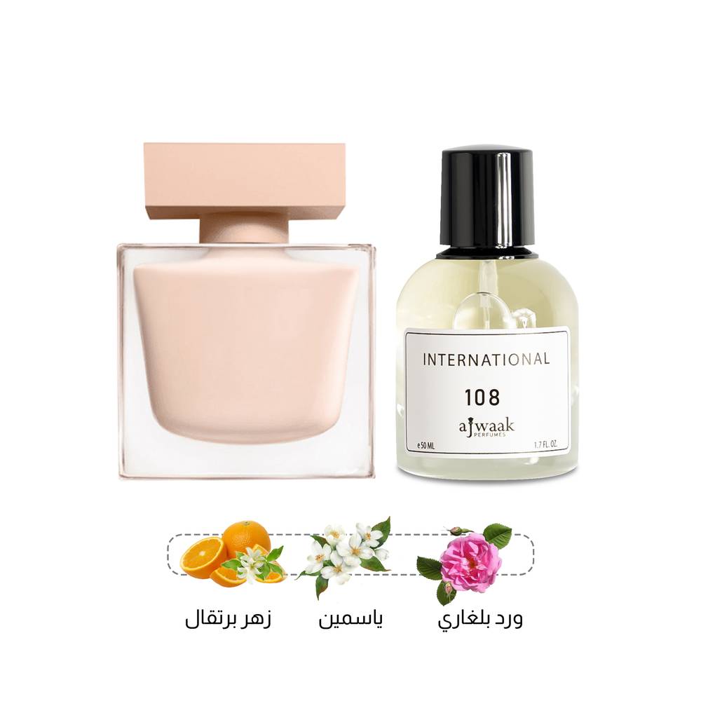 POWDER SCENT 108