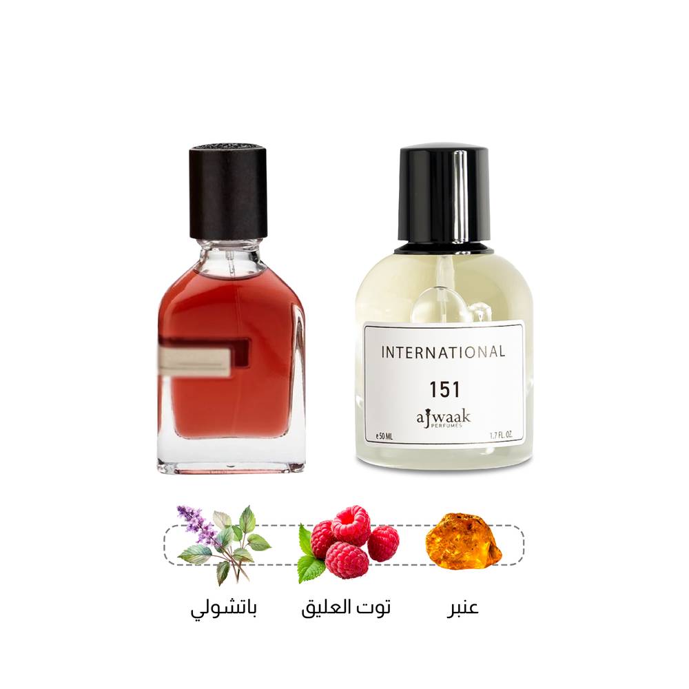 TIRON SCENT 151
