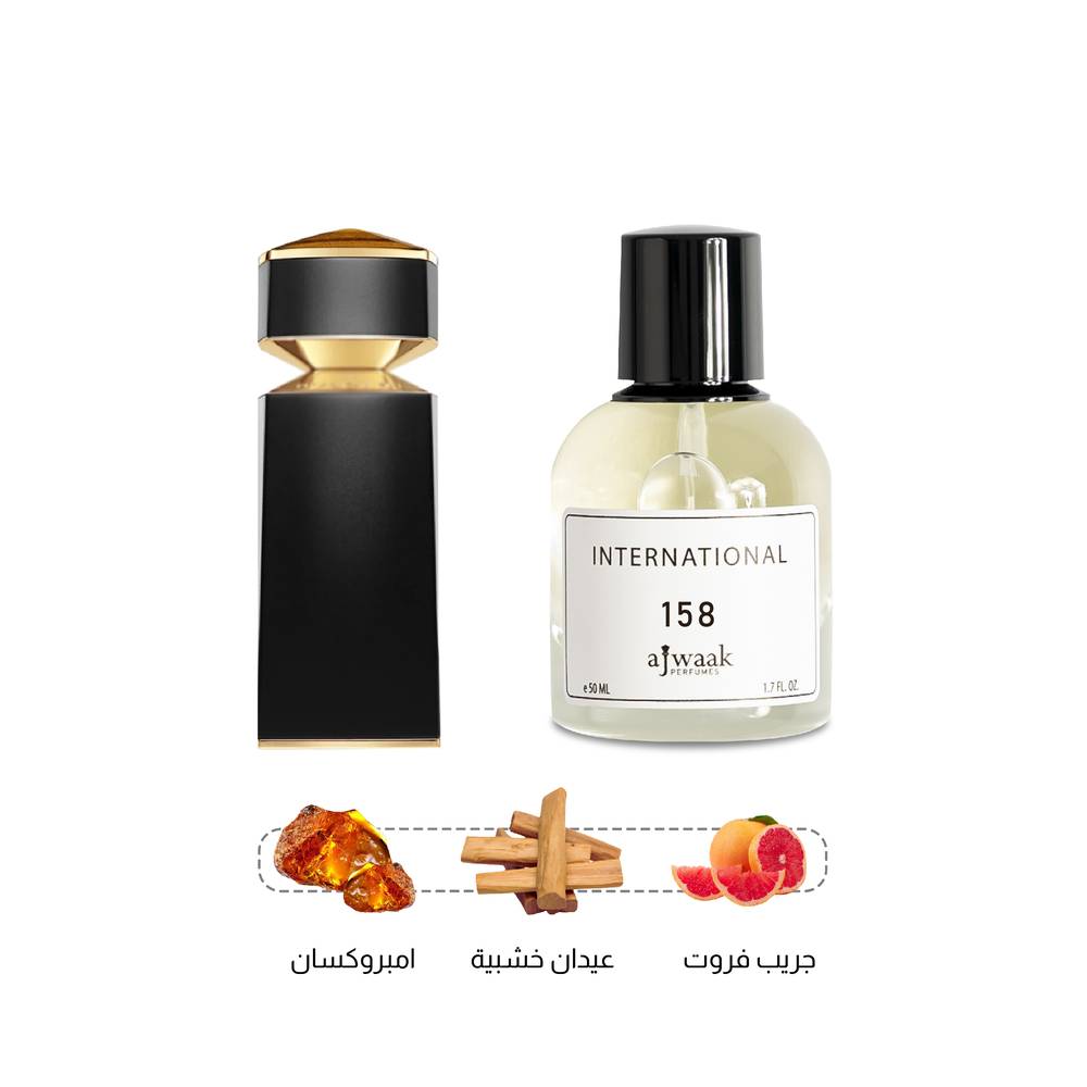 TAIGER SCENT 158