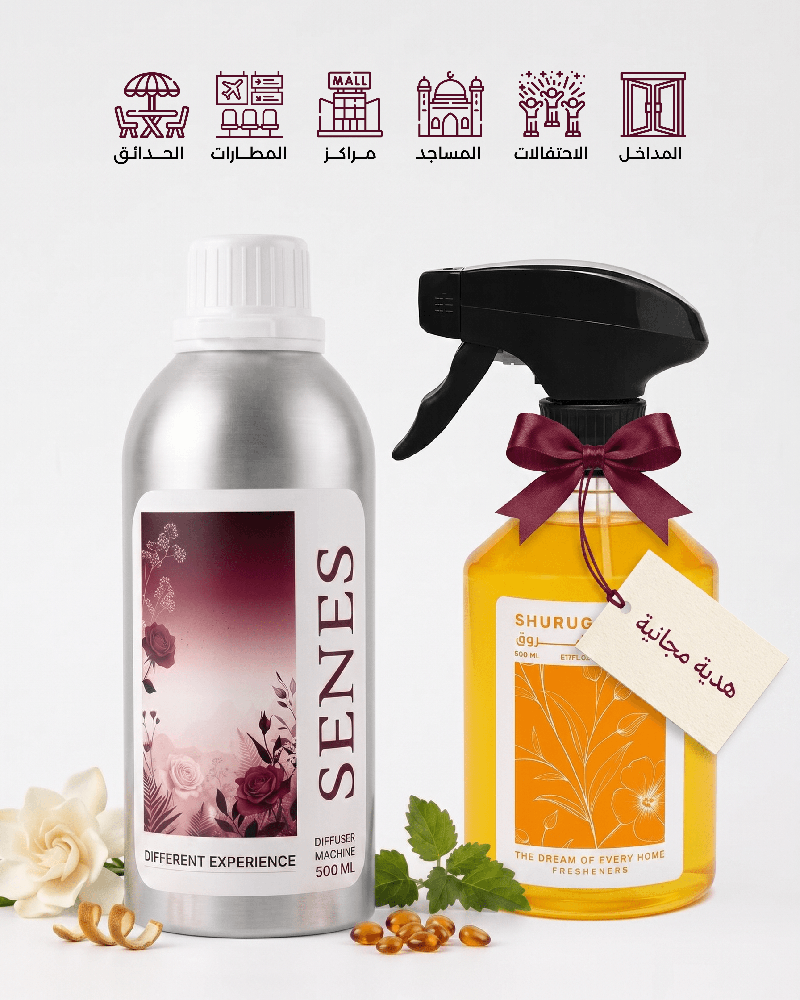زيت جهاز تعطير - سينس + معطر 500 مل هدية