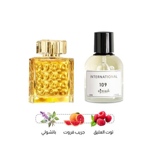 عطر أنثوي فاخر بشكل أنيق وأنيق