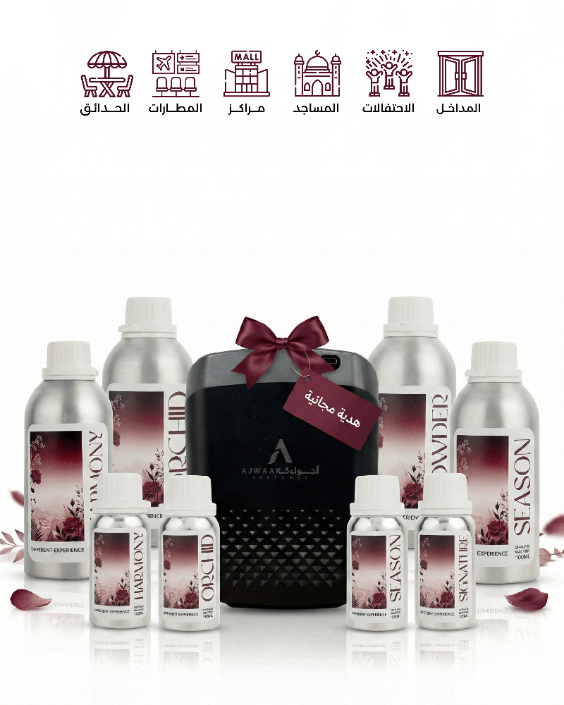Complete 4+4 Oil Set + Diffuser