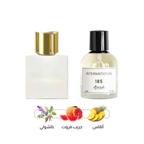 عطر أبيض بغطاء ذهبي