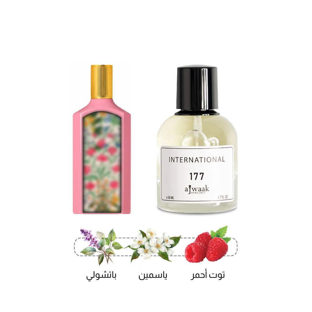 FLOWER SHAIN 177