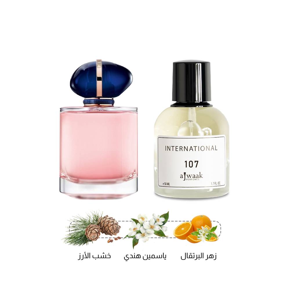 MY WAY SCENT 107