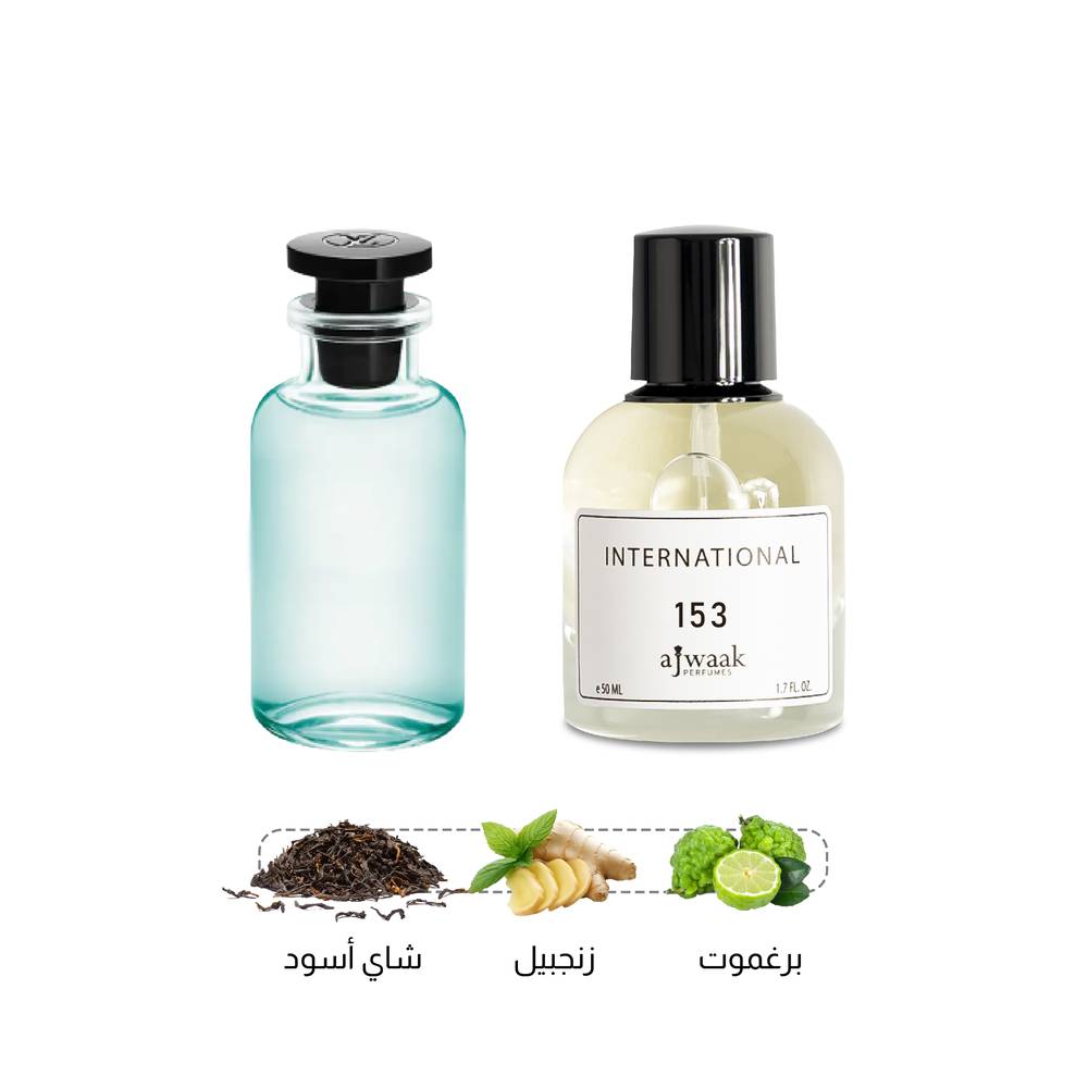 GNISHN SCENT 153