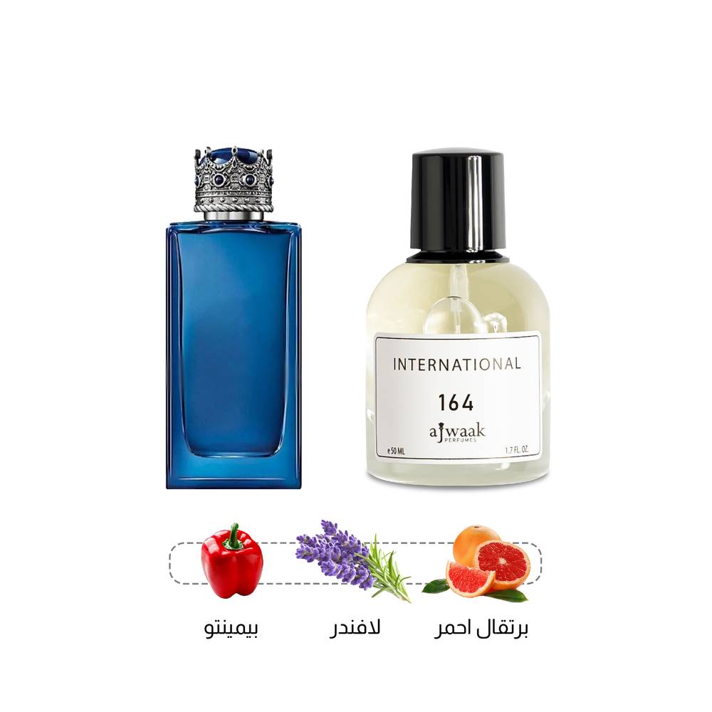 KING SCENT 164