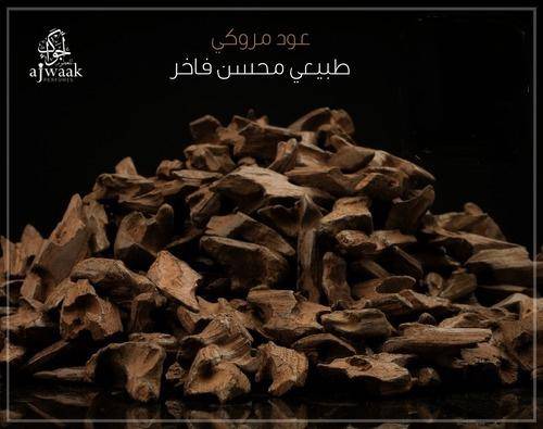 ثمن كيلو عود مروكي طبيعي محسن فاخر ( الضيافه )