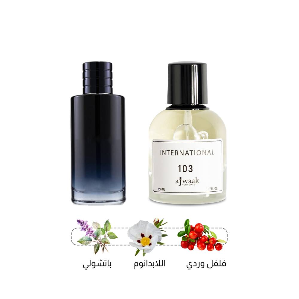 SOFAG SCENT 103