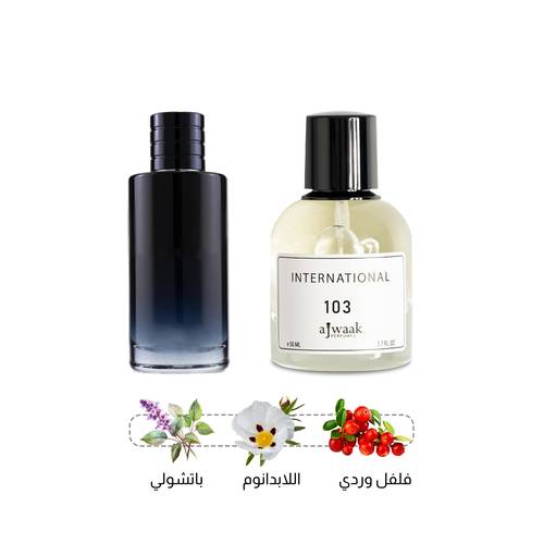 زجاجات عطر أنيقة باللون الأسود والأبيض