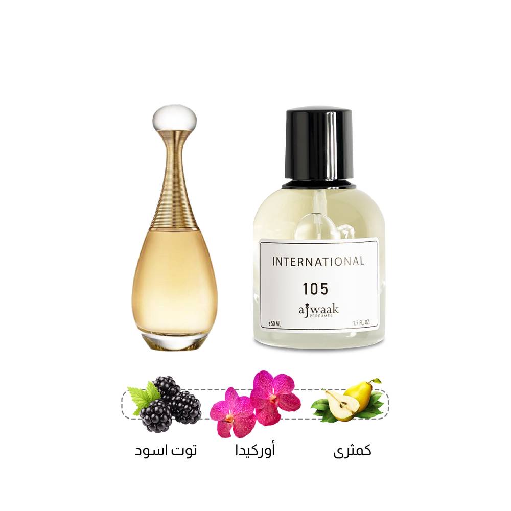 GADOR SCENT 105