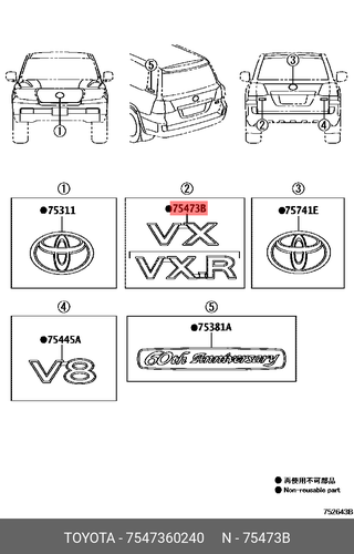 علامة VXR اصلي