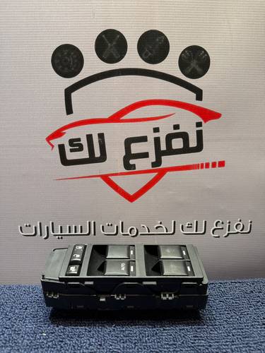 سويتشات ازرار دودج دورانجو + رام + كرايزلر 2004-2009 صناعة امريكية