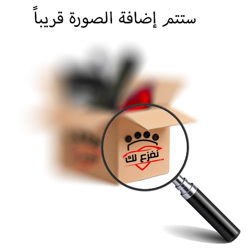 يد مسكة باب داخلى دينا وهايس بنى