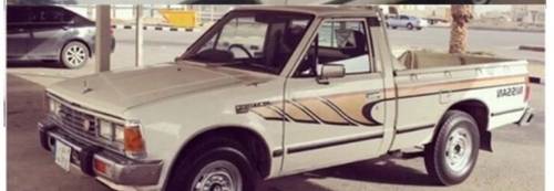 خط دادسن غمارتين مديل 1984