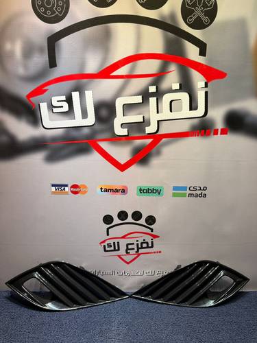ديكور كشافات كامري 2018 طقم شركة جيبو