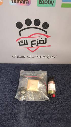 طرمبة بنزين اكورد 1998-2012 ياباني