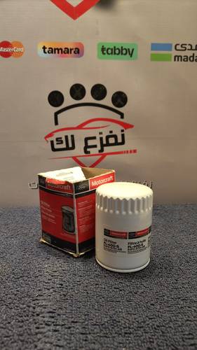فلتر زيت ( سيفون) فورد و لينكون  اصلي FL-400S