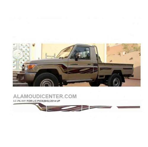 خط شطرطون جانبي شاص 2014