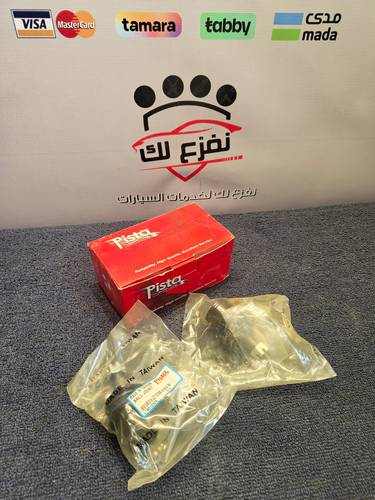 طقم ركب تحت C300   تشارجر تشالنجر 2005-2021 بيستا