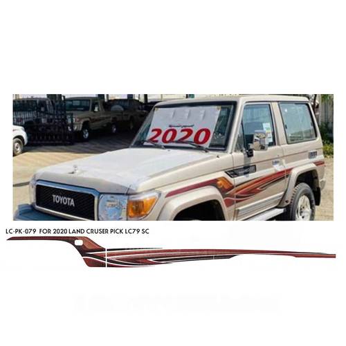 خط لاندكروزر ربع 2020 بريمي