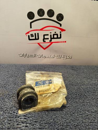 ربلة عمود توازن اصلي اكسنت 2012-2016 