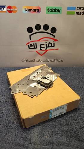 كنترول ڤالڤ قير سيارات GM اصلي راجع الوصف
