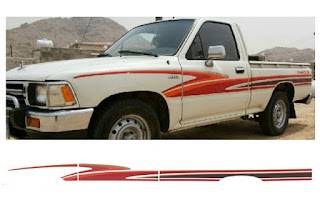 خط هايلكس 1992 غمارة