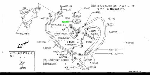 طرمبة دركسون باترول (سفاري Y60) بمحرك TD42 (ديزل) للموديلات من 1988 إلى 1997(صناعة يابانية)