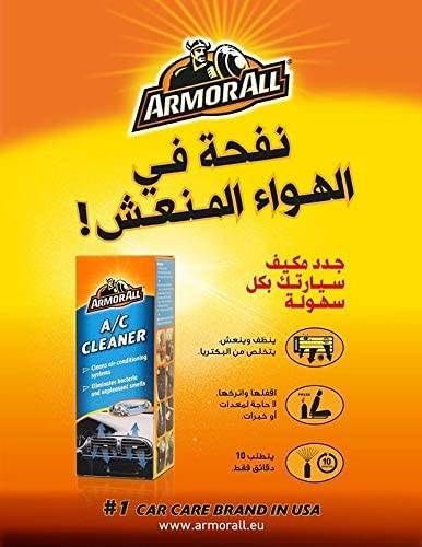 منظف و منعش المكيف