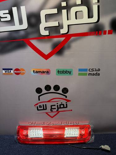 اسطب بريك فوق سلفرادو سييرا 2007-2013 تجاري