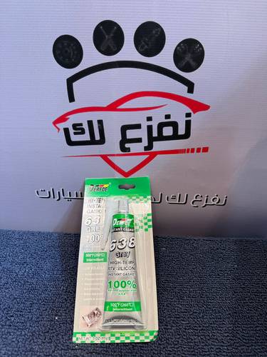 سيليكون قازقيت شركة DERFOE الألمانية