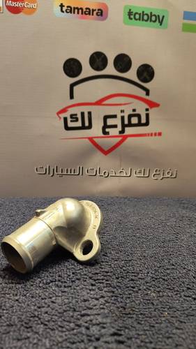 كوع ماء المنيوم فكتوريا ماركيز تاون كار اصلي  1996-2000