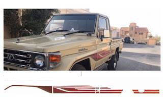 خط لاندكروزر شاص 1988