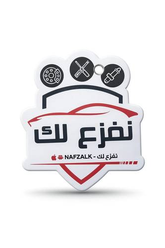 معطر جو تطبيق نفزع لك