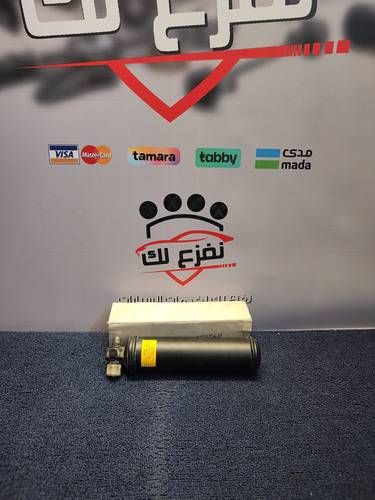 علبة فريون باترول 1988-1997