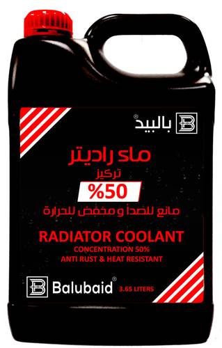 ماء رديتر بالبيد اوتوزون احمر