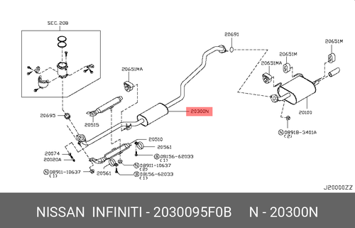 دبة شكمان وسطية صني  2006 -2013 - ألتيما 2006 -2013  منتج اصلي