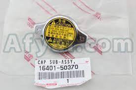 غطاء رديتر لاندكروزر 2007-2013 ( 8 سلندر )