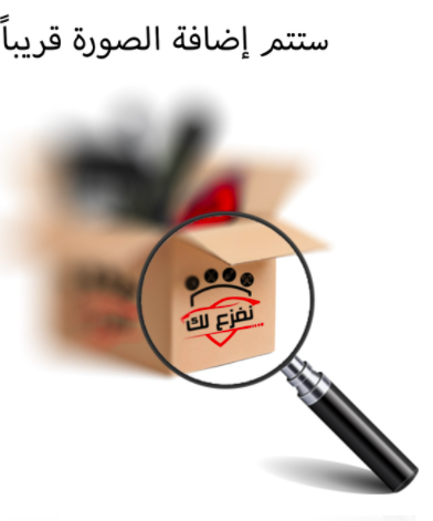 هوز ماء فوق كراون 1989