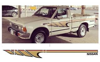 خط ددسن 1984 غمارة