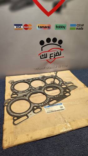 طقم قازقيت راس فورد اصلي راجع الوصف