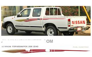 خط ددسن 2008 غمارتين ذهبي احمر