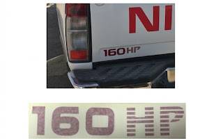 خط ددسن 160 باب صندوق عنابي